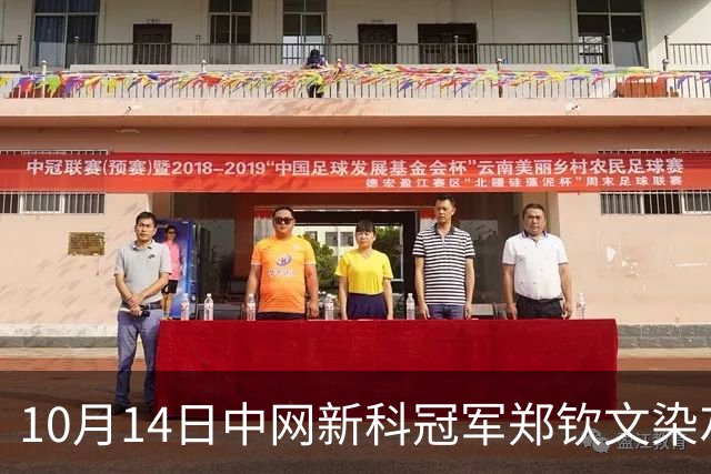 10月14日中网新科冠军郑钦文染灰调新发色，自嘲一句终于脱离了黄毛，换造型开启夺冠后的新篇章