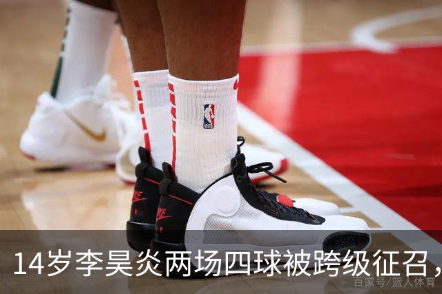 14岁李昊炎两场四球被跨级征召，拉玛西亚的真正考验是什么？